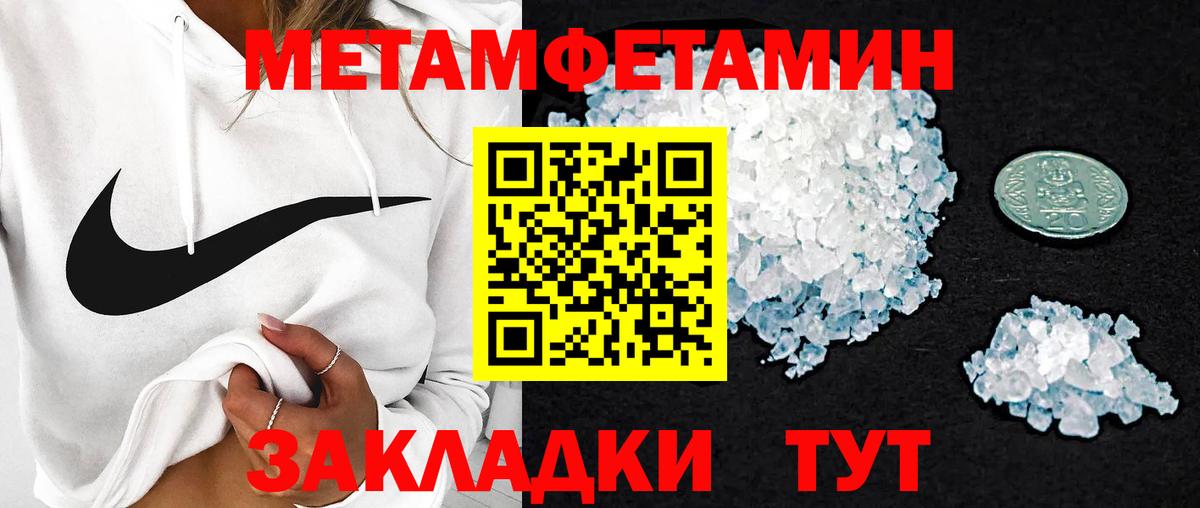 Амфетамин  Вход с VPN  Кропоткин  Амфетамин 98% 