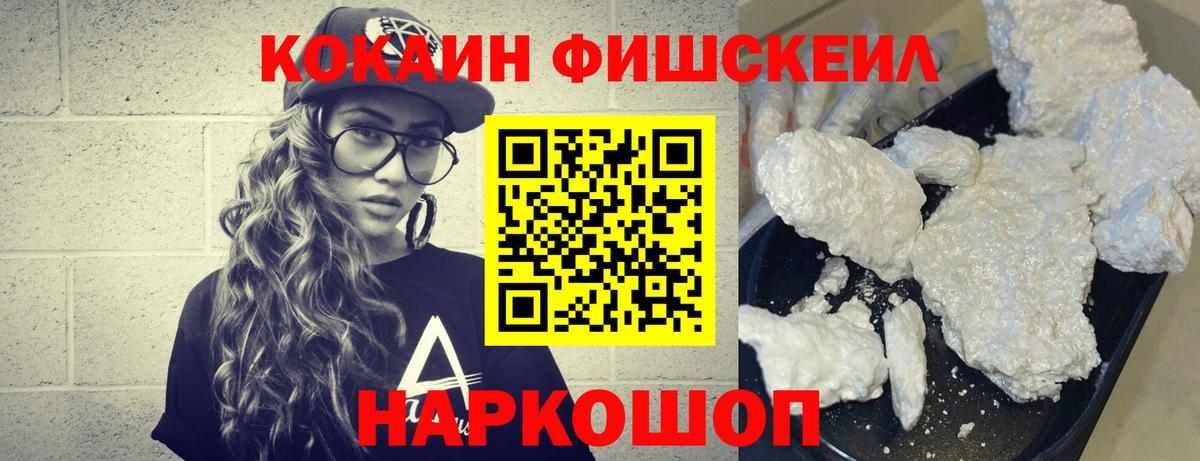 COCAIN VHQ Кропоткин
