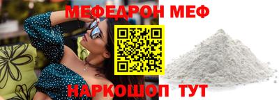 мдма Кингисепп