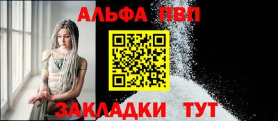 стаф Кинель