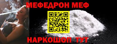 стаф Кинель