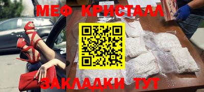 стаф Кинель
