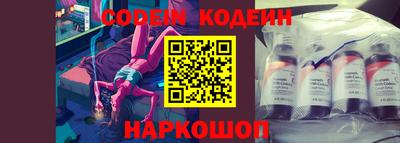 стаф Кинель