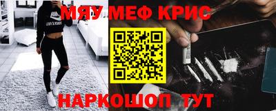 мдма Кингисепп