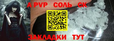 мдма Кингисепп