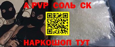 стаф Кинель