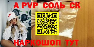 стаф Кинель