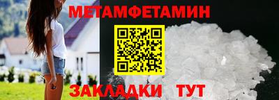 мдма Кингисепп