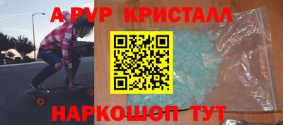 стаф Кинель