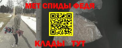 стаф Кинель