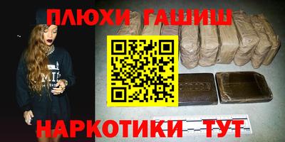 стаф Кинель