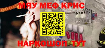 стаф Кинель