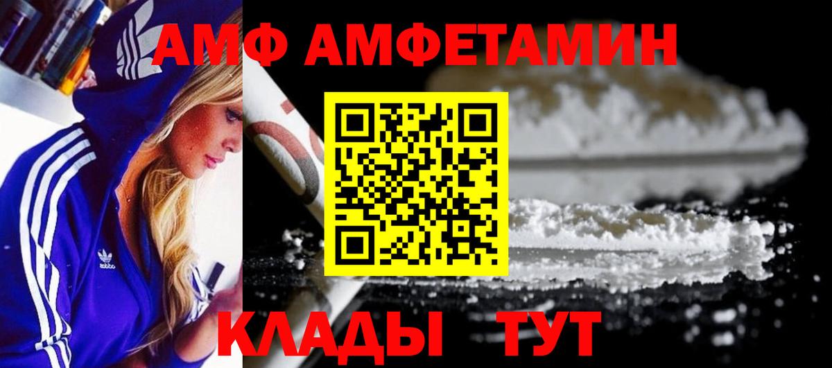 Первитин кристалл  МЕТАМФЕТАМИН  Кропоткин  Вход с VPN 
