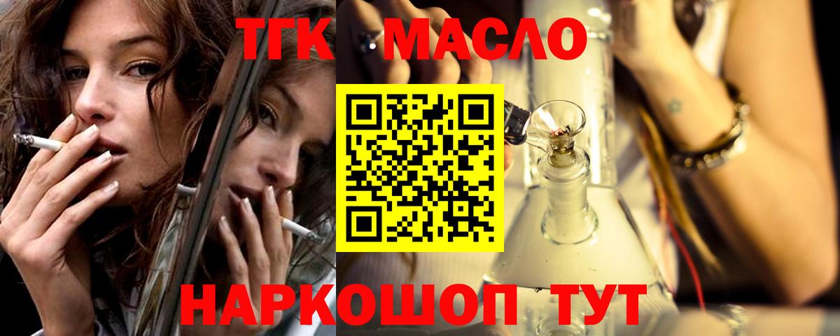 Галлюциногенные грибы Кропоткин
