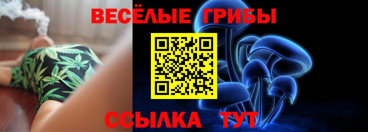 ГАШИШ  Вход с VPN  Канабис  Магазины продажи наркотиков  Кропоткин  Мефедрон  Меф  