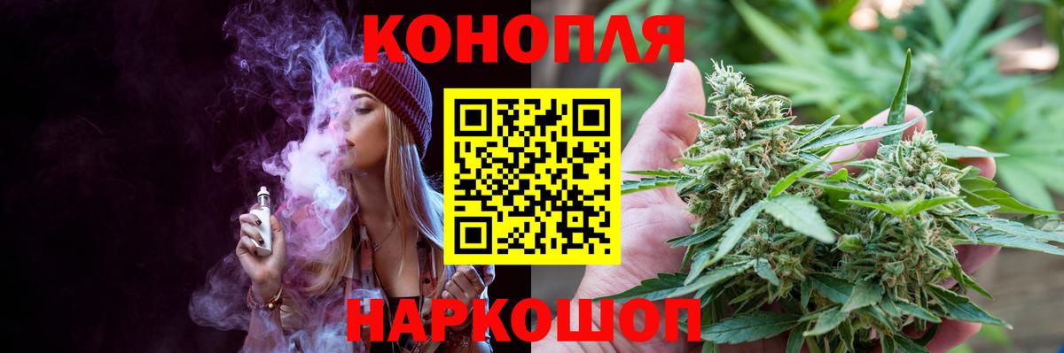 Кропоткин  Бошки марихуана Ganja  Бошки марихуана ГИДРОПОН  Канабис план  Вход с VPN 