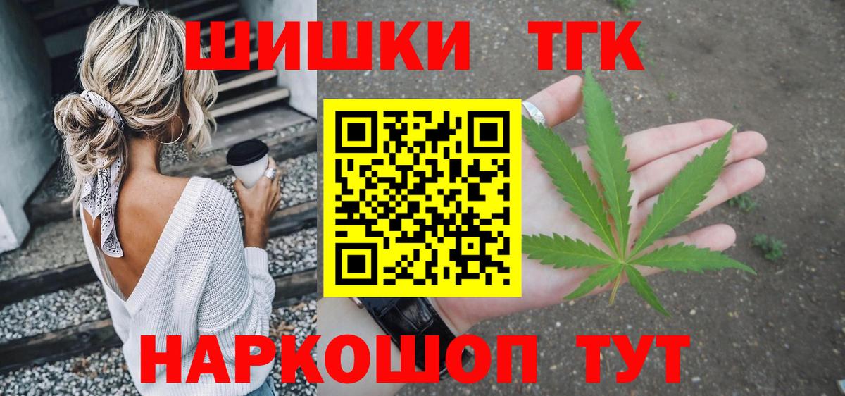 Каннабис конопля Кропоткин